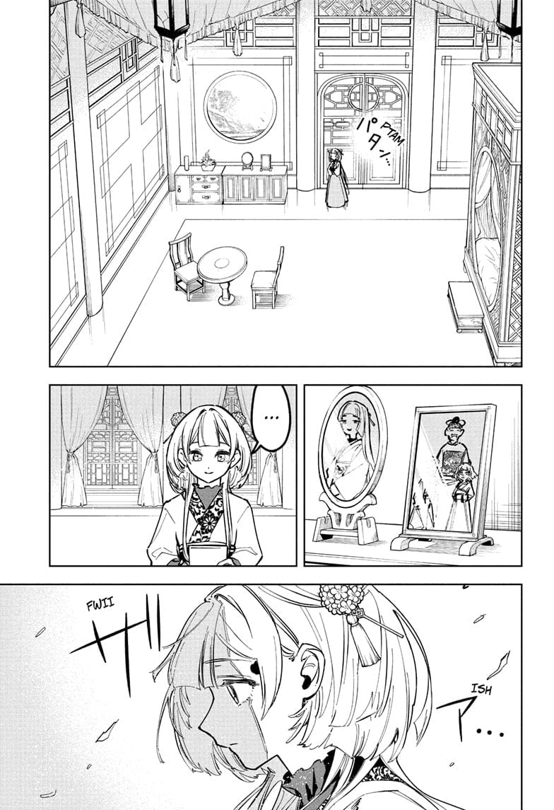 Ichi The Witch, Chapter 27 image 15